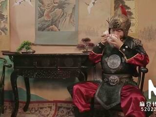 Trailer-heavenly presente de imperial mistress-chen ke xin-md-0045-high qualidade chinesa vídeo